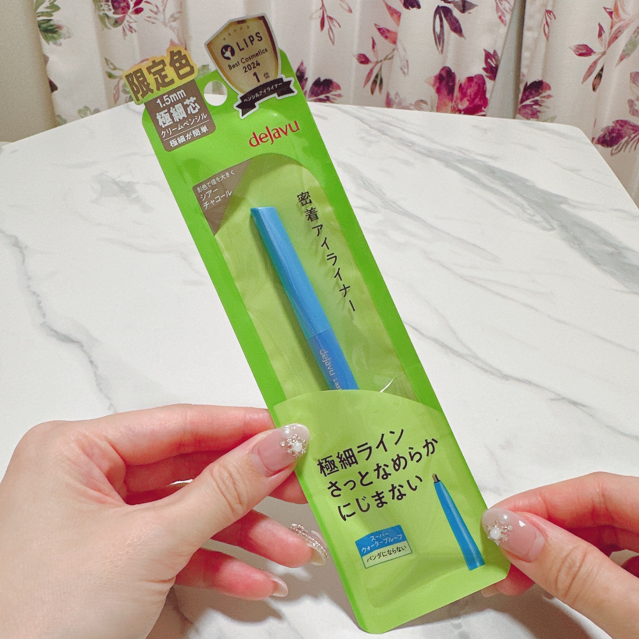 「密着アイライナー」極細クリームペンシル/デジャヴュ/ペンシルアイライナーを使ったクチコミ（1枚目）