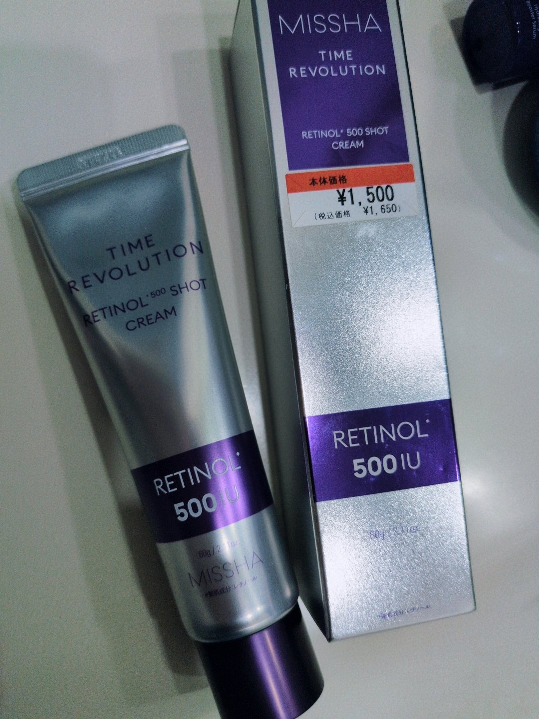 ミシャ タイムレボリューション レチ500ショットクリーム/MISSHA/フェイスクリームを使ったクチコミ（3枚目）