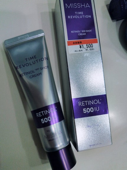 ミシャ タイムレボリューション レチ500ショットクリーム/MISSHA/フェイスクリームを使ったクチコミ(3枚目)