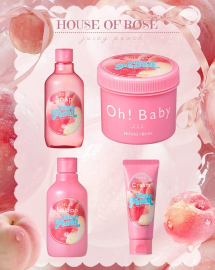 ジェリーローションJP(ジューシーピーチの香り)/ハウス オブ ローゼ/ボディローションを使ったクチコミ(1枚目)