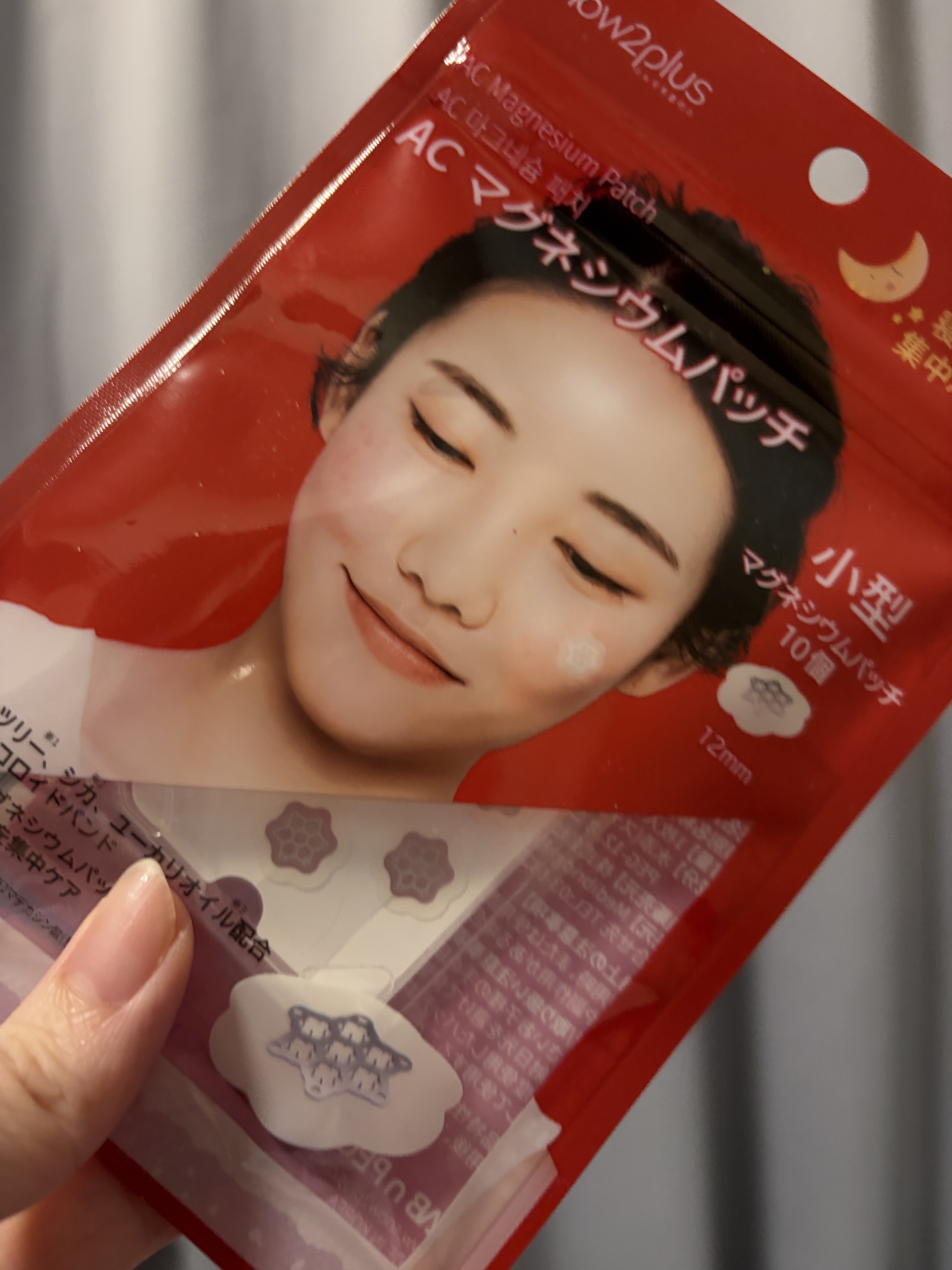 ACマグネシウムパッチ/スノーツープラス/シートマスク・パックを使ったクチコミ（1枚目）
