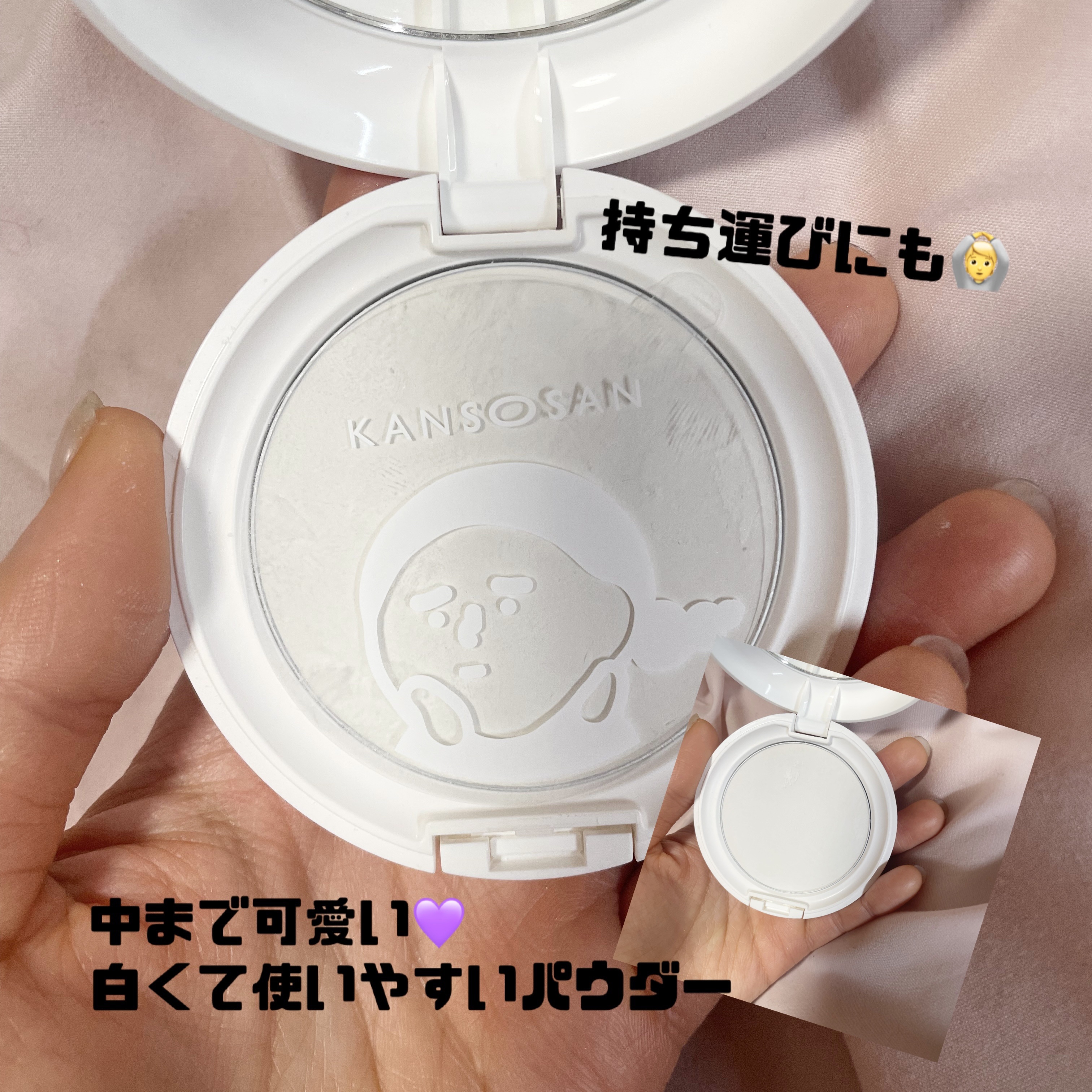 保湿力プロテクトパウダー ブライトシカ/乾燥さん/プレストパウダーを使ったクチコミ（2枚目）