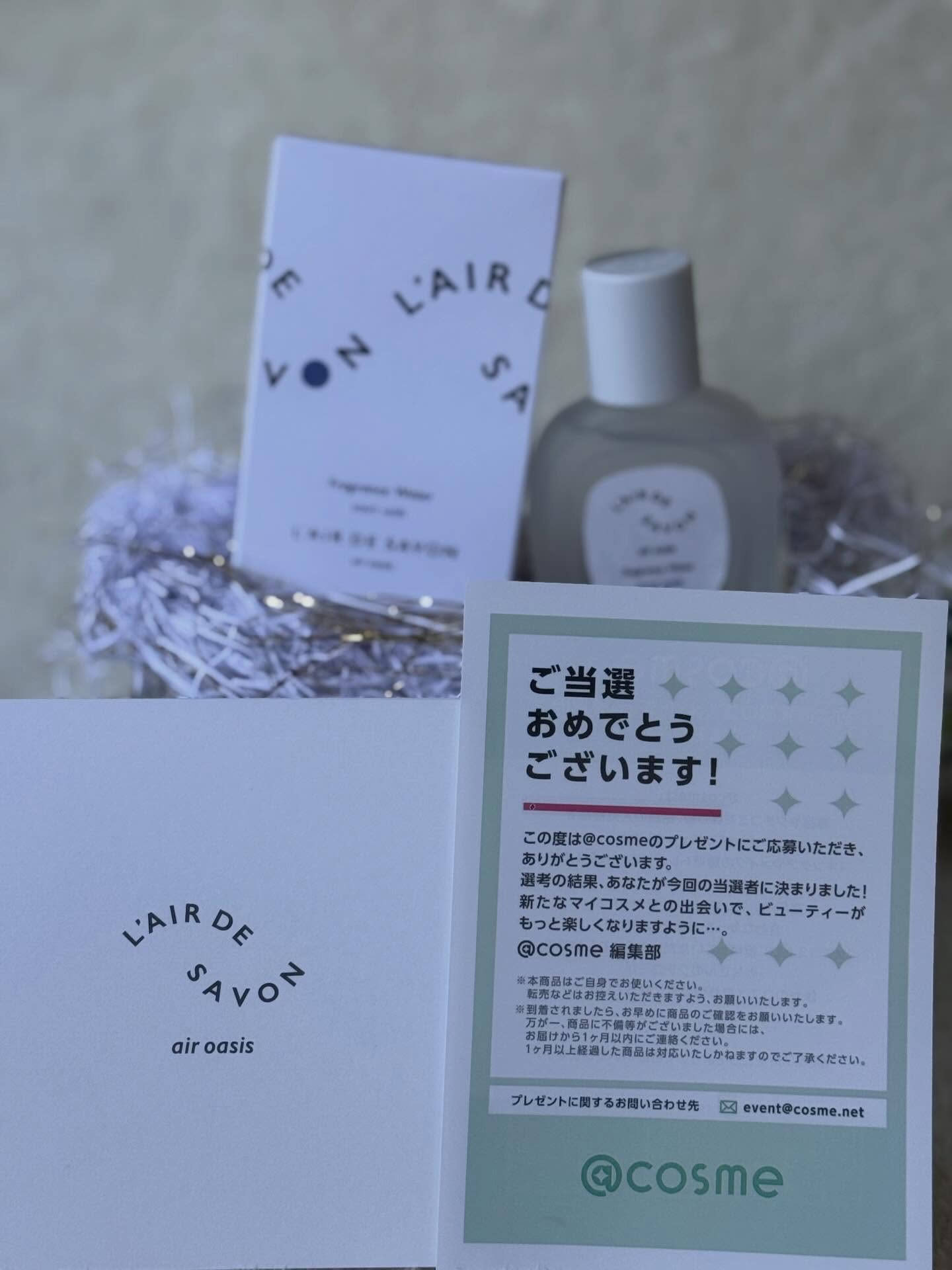 レールデュサボン エアオアシス フレグランスウォーター  スタートウィズ/レールデュサボン/香水(その他)を使ったクチコミ（1枚目）