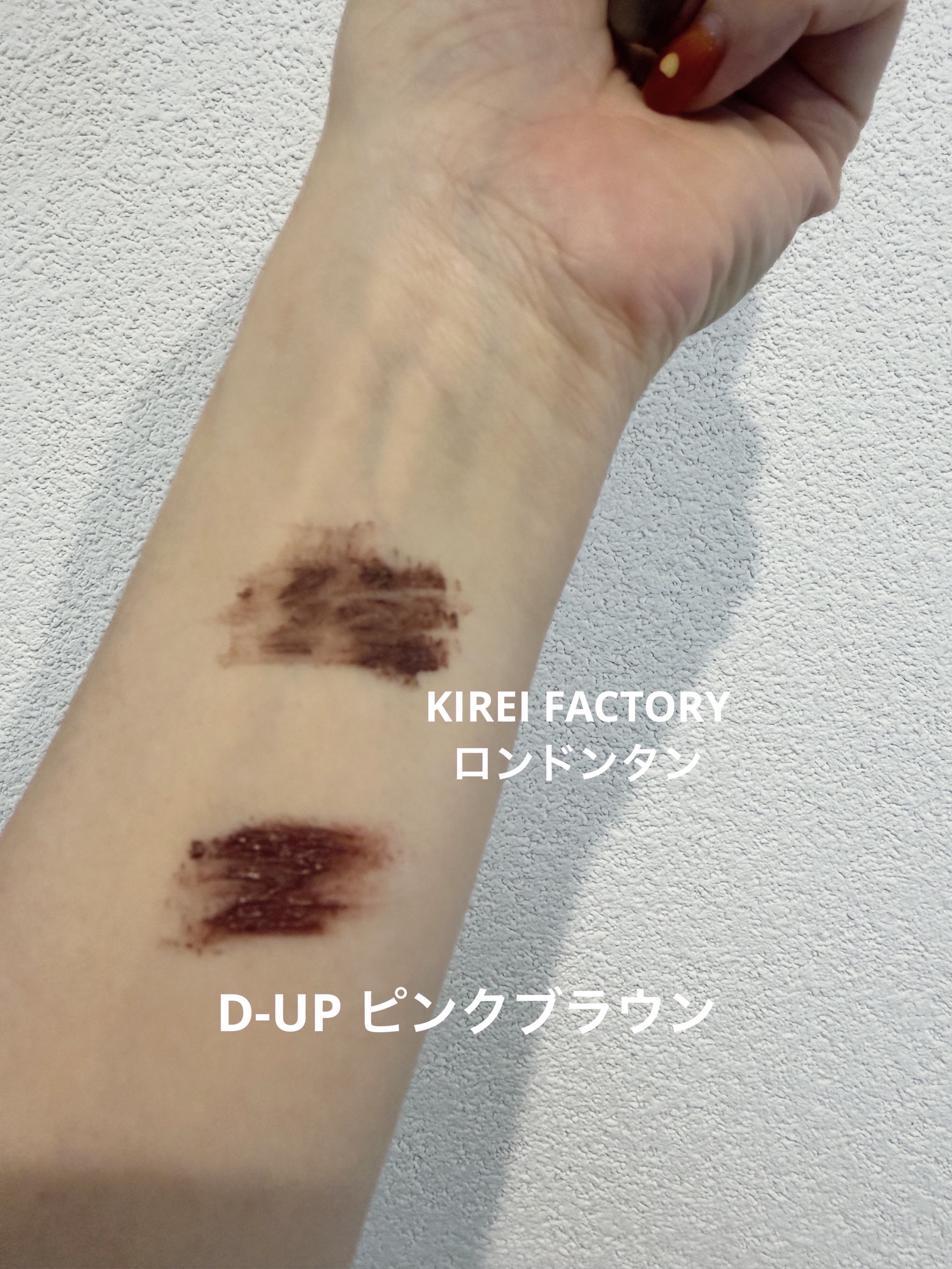 ミラーラッシュマスカラ/KIREI FACTORY/マスカラを使ったクチコミ（3枚目）