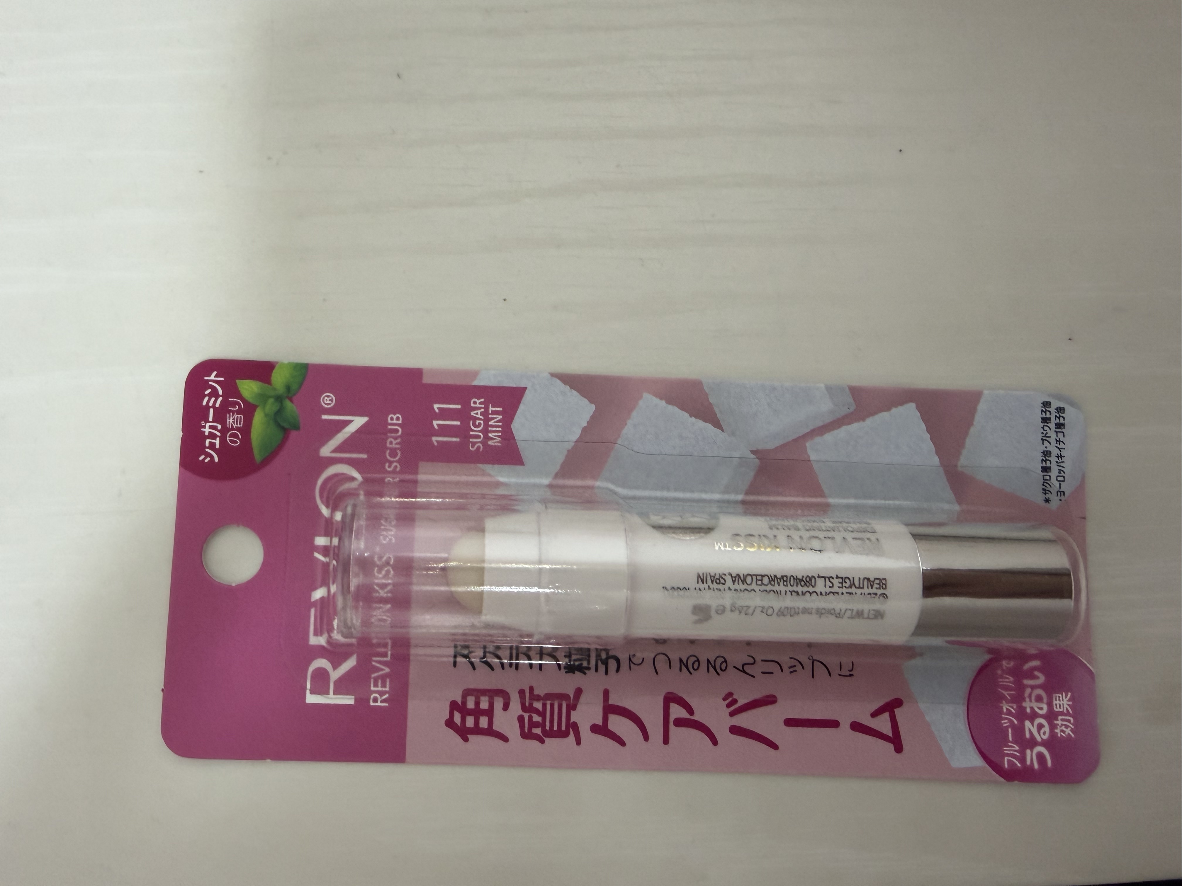 レブロン キス シュガー スクラブ/REVLON/リップスクラブを使ったクチコミ（1枚目）