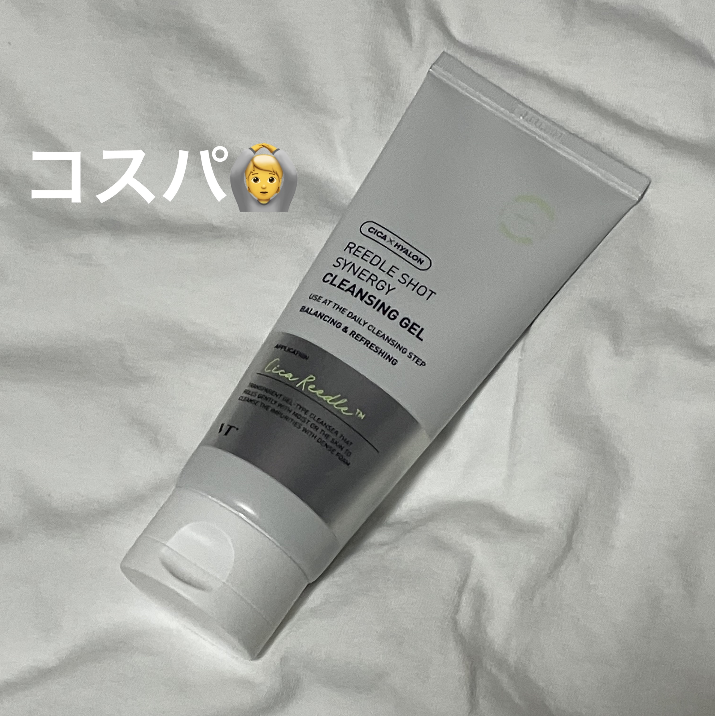 リードルショット クレンザー/VT/洗顔フォームを使ったクチコミ（1枚目）