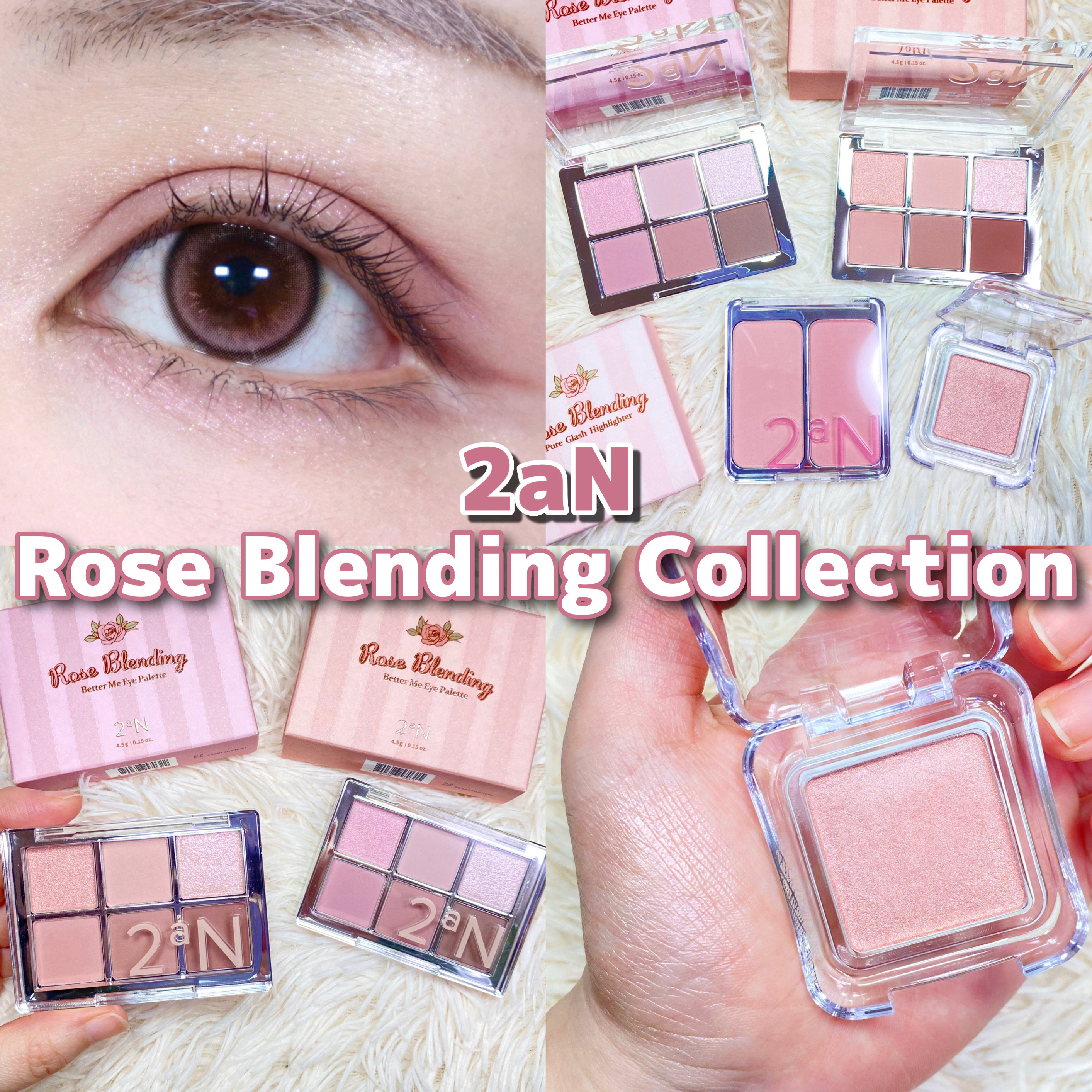 【PR】ローズブレンディングコレクション🥀

2aN様より商品提供いただきました

2aNの新作ローズブレンディングコレクション✨
やさしく溶け込む薔薇色で大人可愛いメイクが楽しめるコレクションになっています！

------------