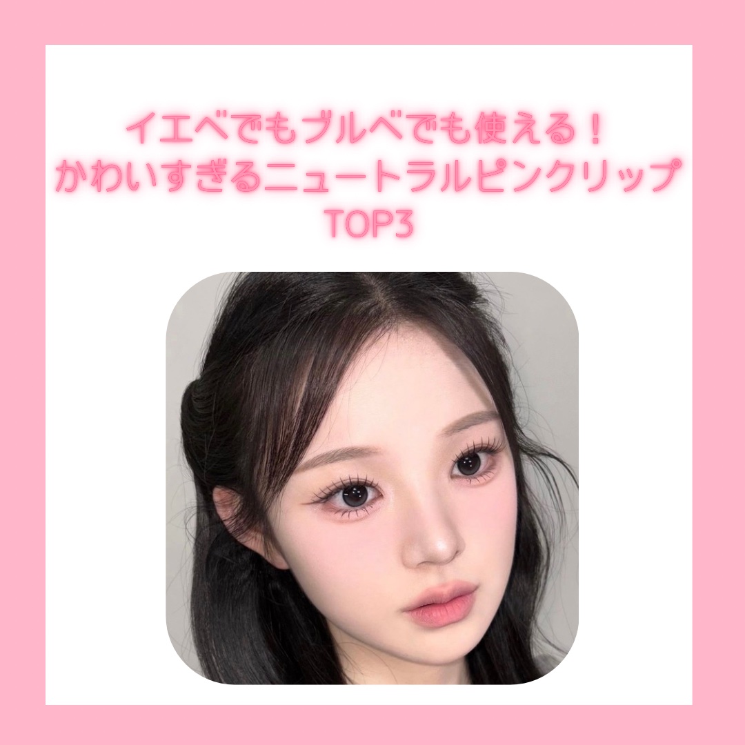 3CE シャインリフレクター/3CE/口紅を使ったクチコミ（1枚目）