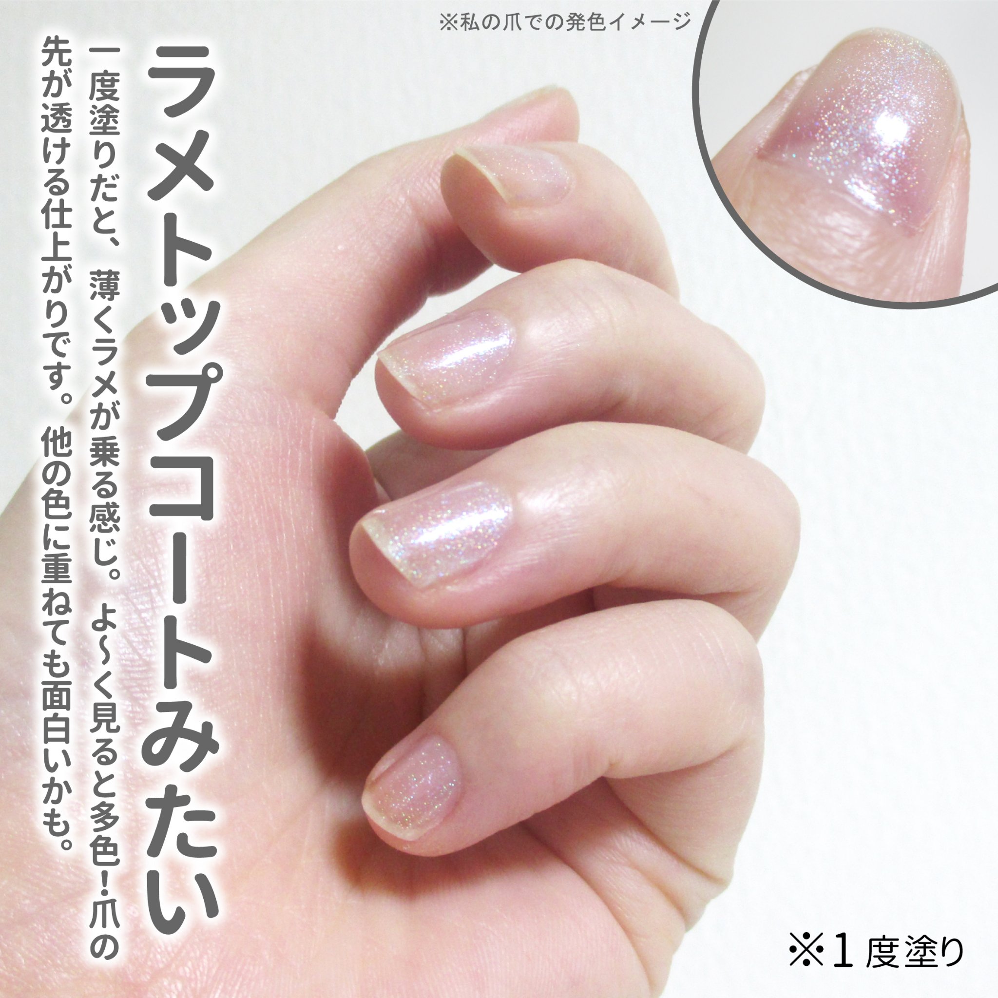 THEM POLISH/iLLO/マニキュアを使ったクチコミ（3枚目）