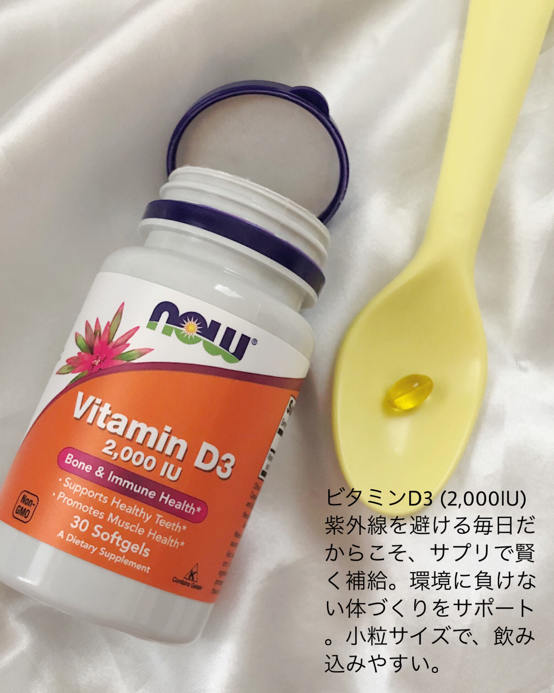 L-システイン/Now Foods/美容サプリメントを使ったクチコミ（2枚目）