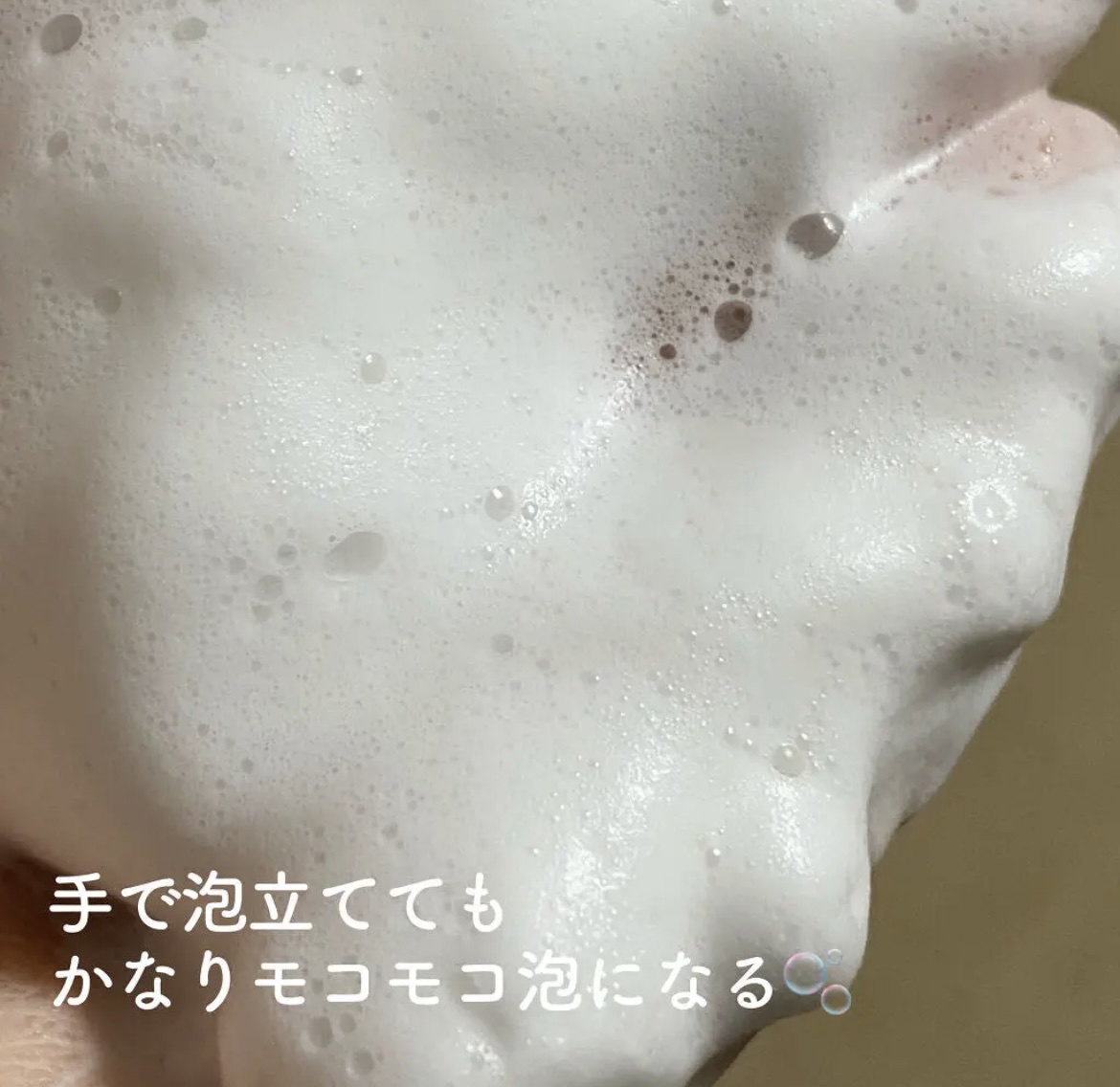 ディープクリア酵素洗顔	/メラノCC/洗顔フォームを使ったクチコミ（3枚目）