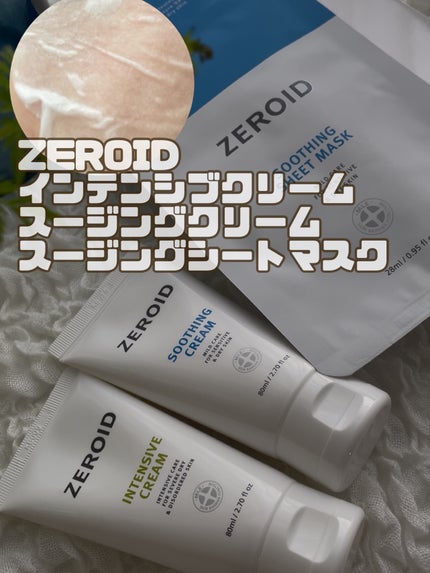 スージングクリーム/ZEROID/フェイスクリームを使ったクチコミ(1枚目)