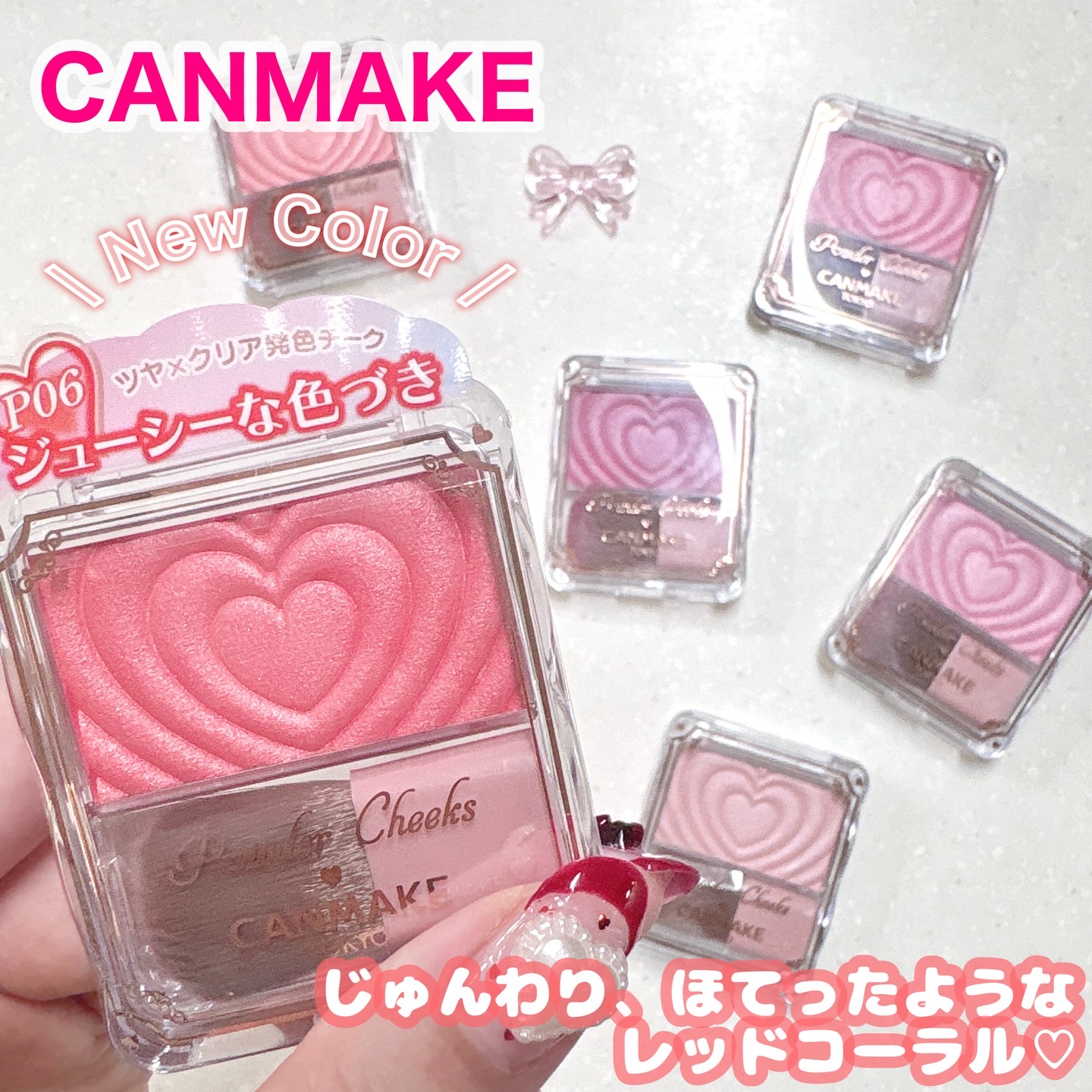 パウダーチークス/キャンメイク/パウダーチークを使ったクチコミ（1枚目）