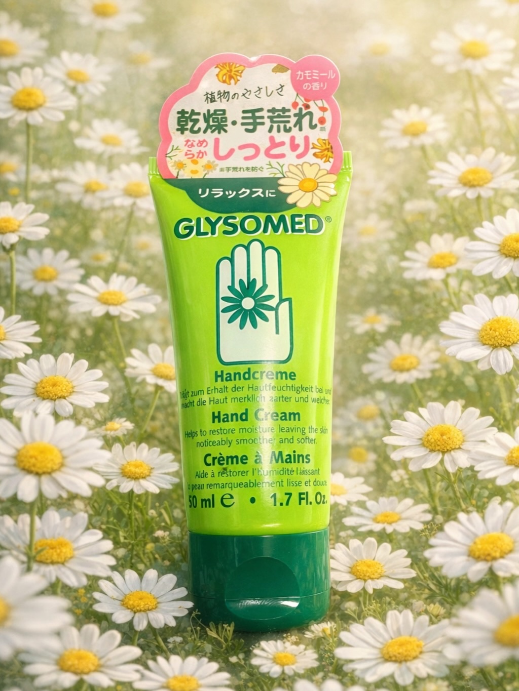 グリソメド ハンドクリーム A (カモミール) 50ml/グリソメド/ハンドクリームを使ったクチコミ（1枚目）