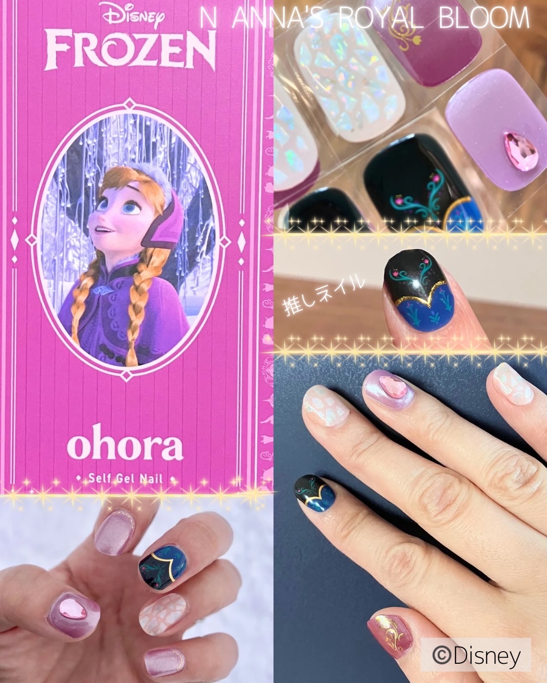 セミキュアジェルネイル（ハンド） N Elsa’s Velvet Frost（Disney collection -Frozen Holiday Collection-）/ohora/ネイルシールを使ったクチコミ（2枚目）