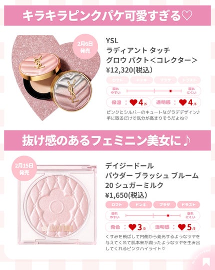 ðãã«ãã¡ãã&ã€ãšãã¡ããð on LIPS ãðã€ãšã2026åã³ã¹ã¡ðã¿ããªã¯ããåã³ã¹ã¡è²·ããŸãããïŒïŒ..ãïŒ7æç®ïŒ