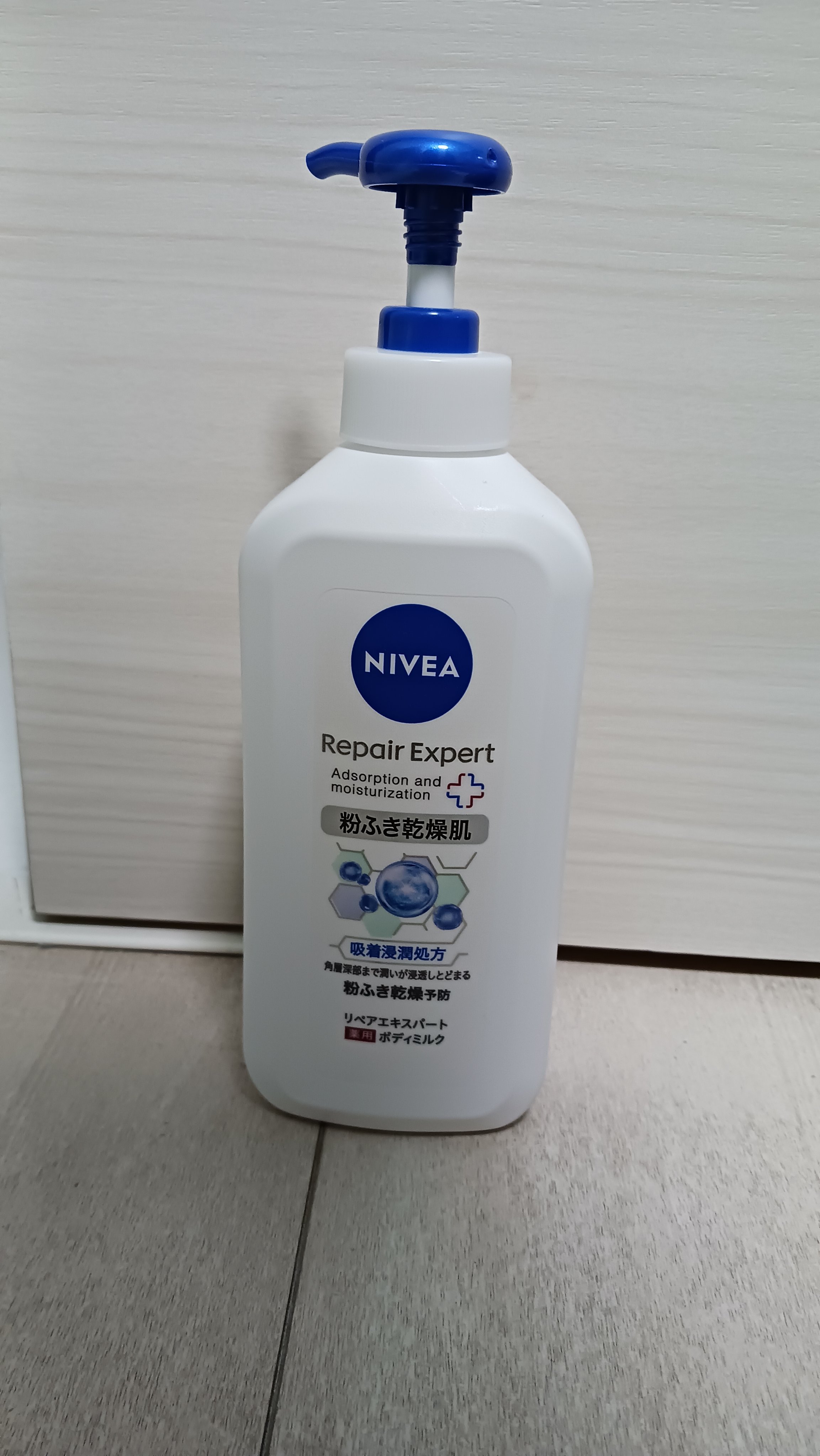 ニベア リペアエキスパート 薬用ボディミルク 乾燥肌用/ニベア/ボディミルクを使ったクチコミ（1枚目）