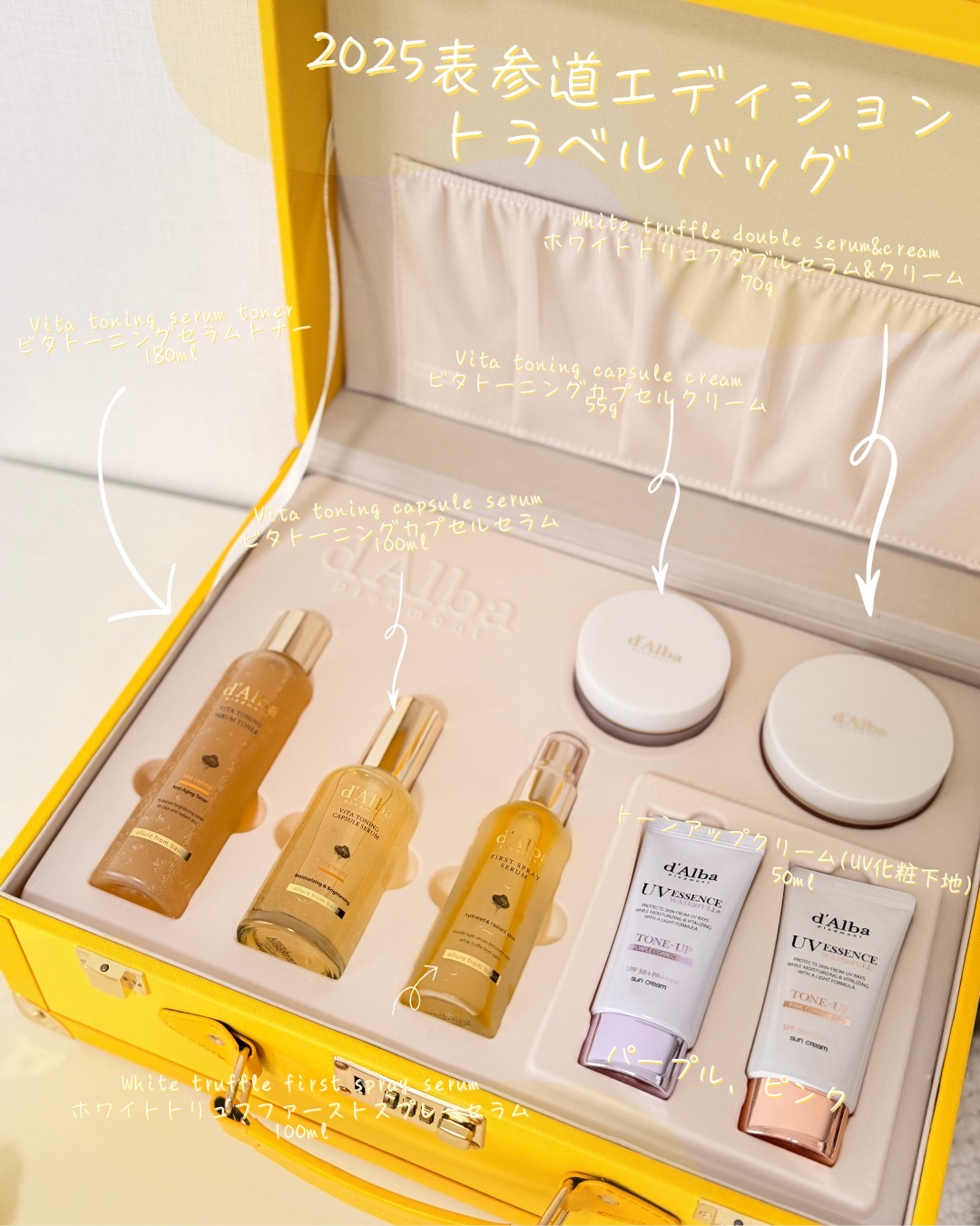 ダルバ ホワイトトリュフファーストスプレーセラム/ダルバ/ミスト状化粧水を使ったクチコミ（2枚目）