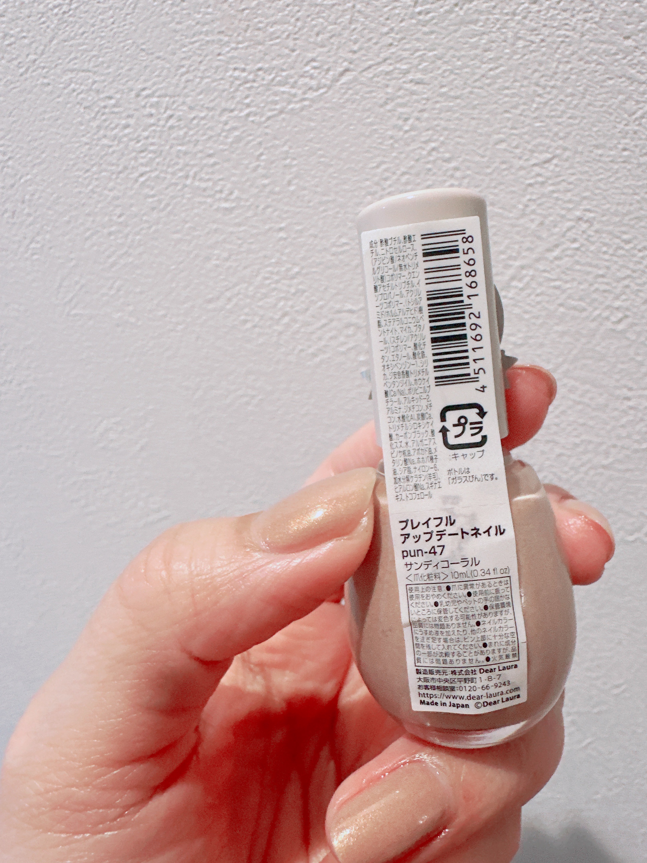 プレイフル アップデートネイル/PLAYFUL/オールインワンネイルを使ったクチコミ（3枚目）