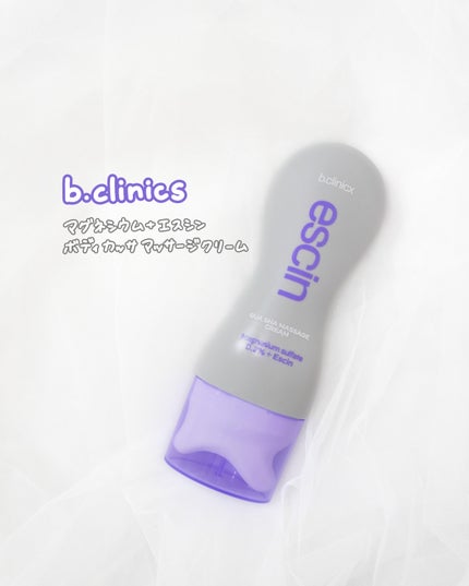 b.clinicx マグネシウムプラスエスシン ボディー かっさ マッサージ クリームのクチコミ「────────────♡
b.clinix
マグネシウム+エスシン ボディカッサマ.....」(1枚目)