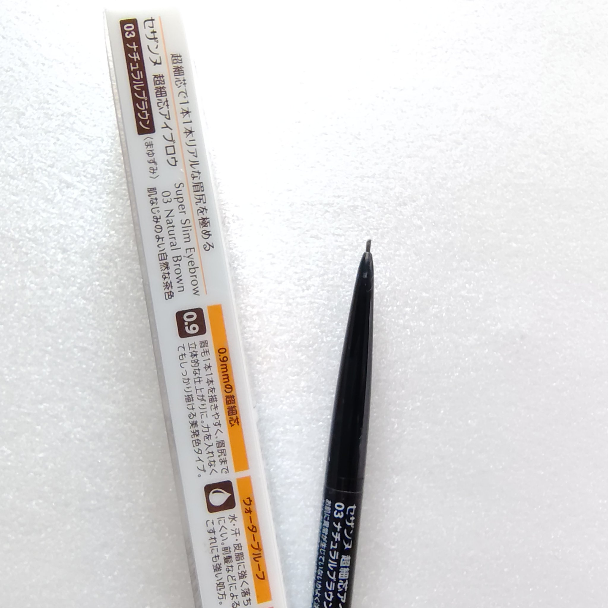 超細芯アイブロウ/CEZANNE/アイブロウペンシルを使ったクチコミ（2枚目）