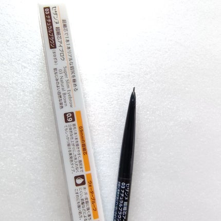 超細芯アイブロウ/CEZANNE/アイブロウペンシルを使ったクチコミ(2枚目)