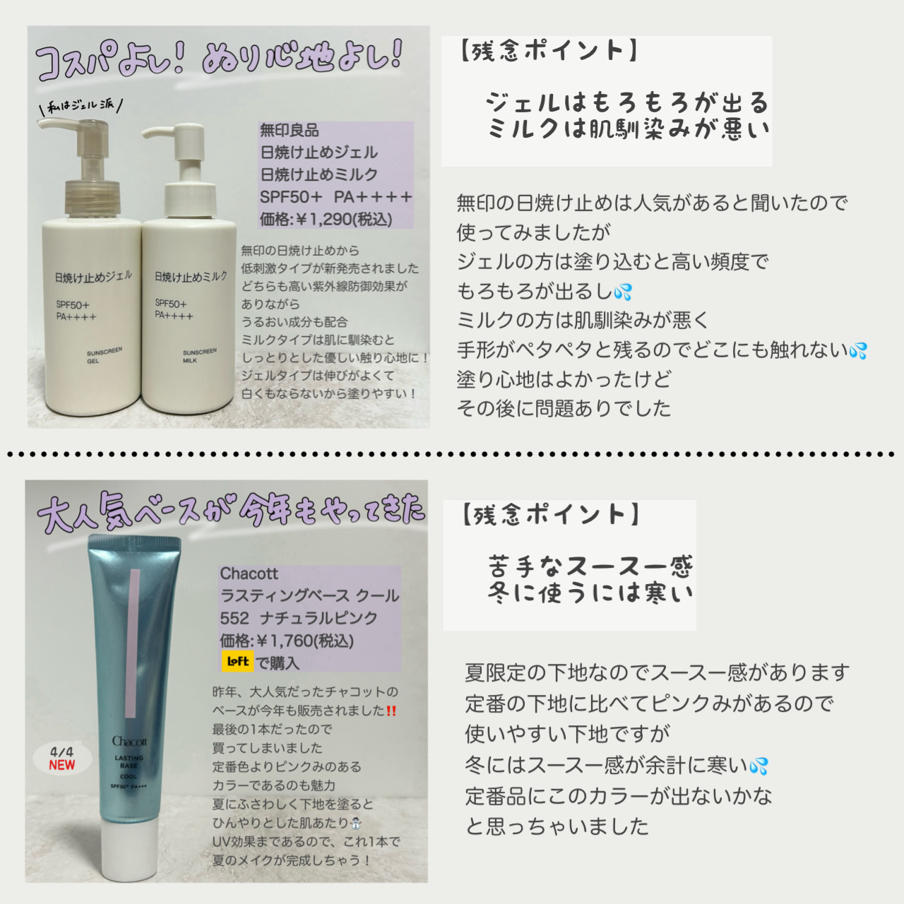 インスタント コンシーラー 120/MAYBELLINE NEW YORK/リキッドコンシーラーを使ったクチコミ（2枚目）