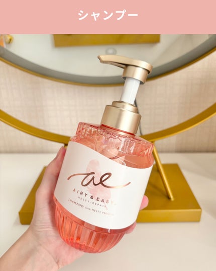 エアリー&イージー メルティリペア シャンプー/トリートメント/エアリー&イージー/市販シャンプーを使ったクチコミ(2枚目)