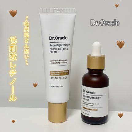 レチノタイトニングアンプル/Dr.Oracle/美容液を使ったクチコミ(1枚目)