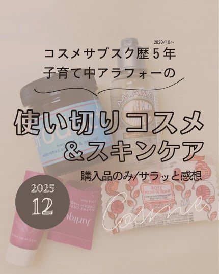 を使ったクチコミ(1枚目)