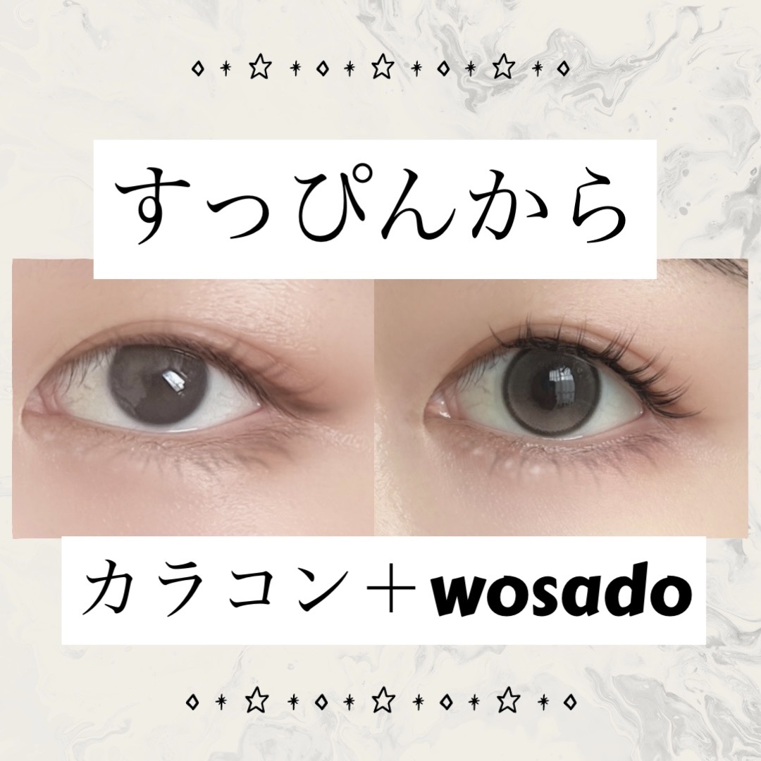 WOSADO マグネット式つけまつ毛 NO.16 Luna Black（幅 21.5mm）/WOSADO/その他を使ったクチコミ（1枚目）