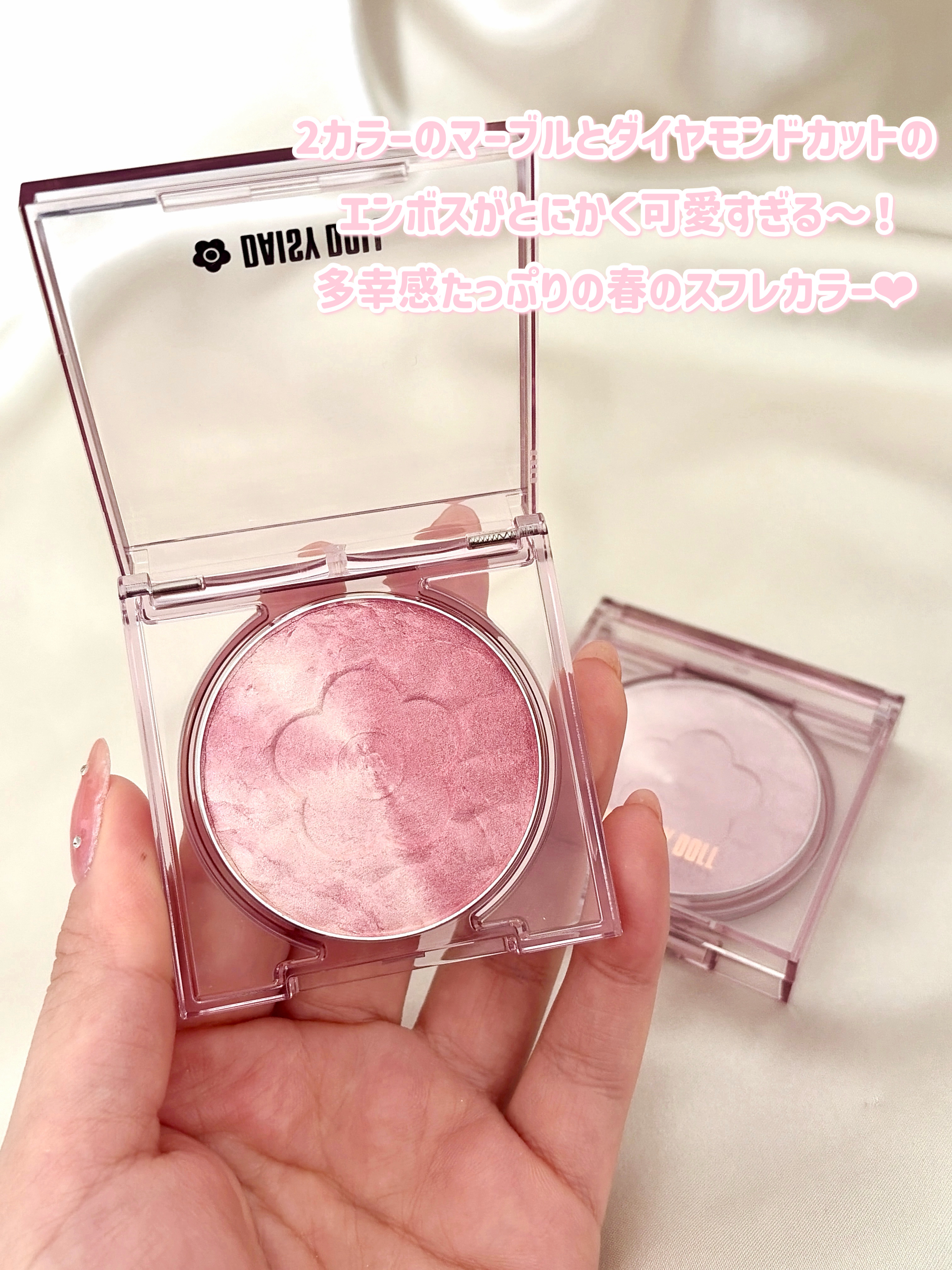 デイジードール パウダー ブラッシュ ブルーム/DAISY DOLL by MARY QUANT/パウダーチークを使ったクチコミ（3枚目）