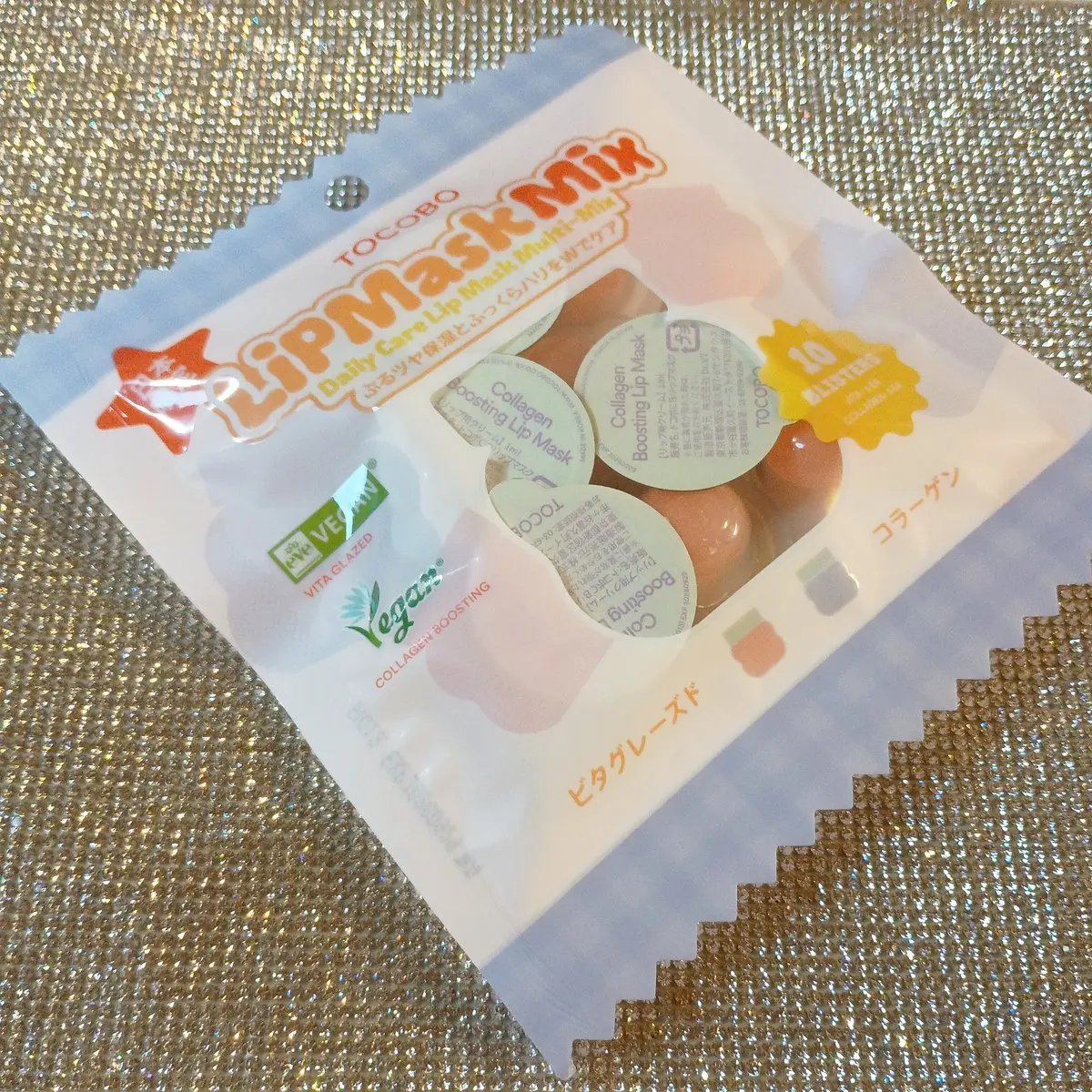 ビタグレーズドリップマスク/TOCOBO/リップマスクを使ったクチコミ（1枚目）