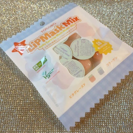 ビタグレーズドリップマスク/TOCOBO/リップマスクを使ったクチコミ(1枚目)