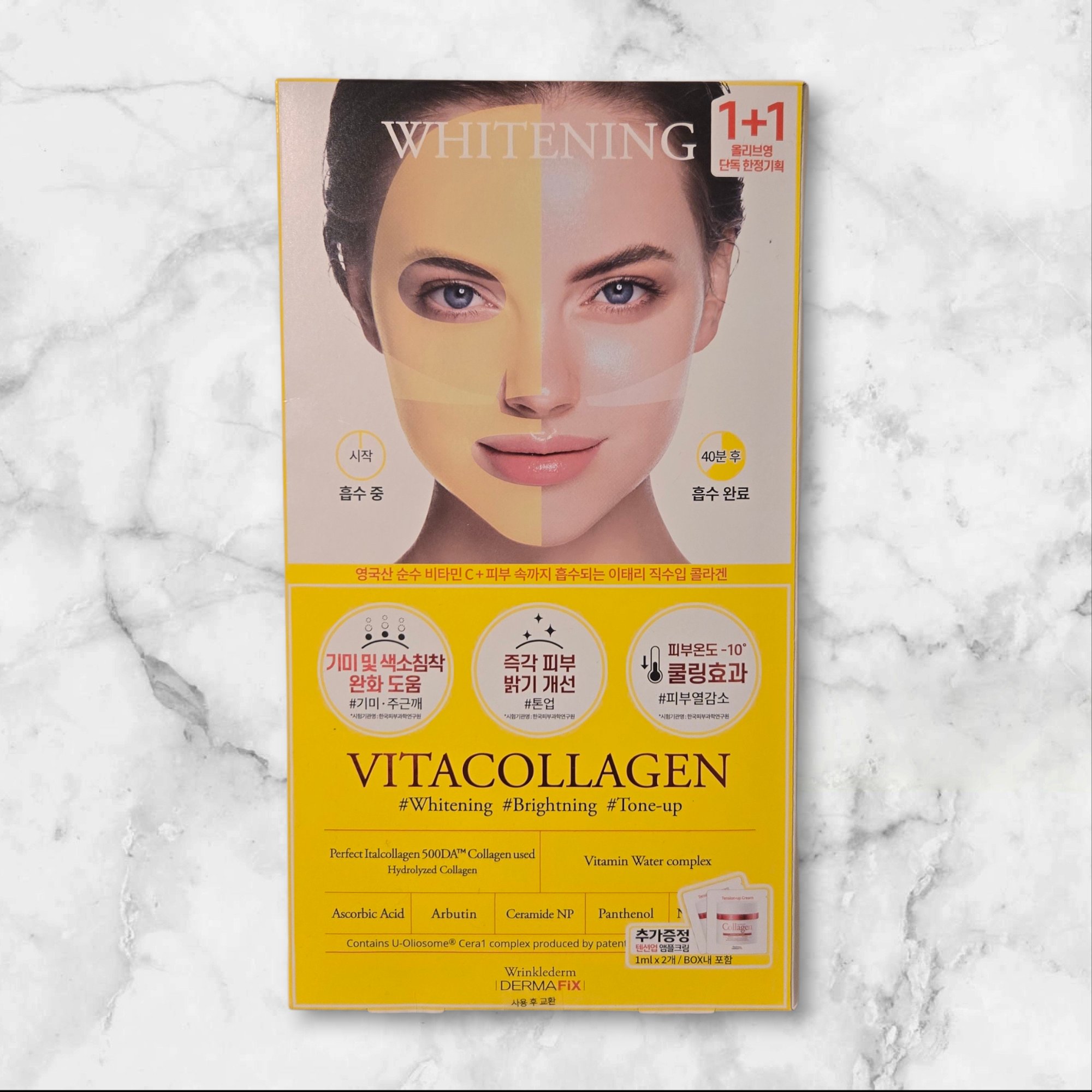 パーフェクト リアル パフォーマンス ビタコラーゲ ンマスクパック /ダーマフィックス/シートマスク・パックを使ったクチコミ（1枚目）