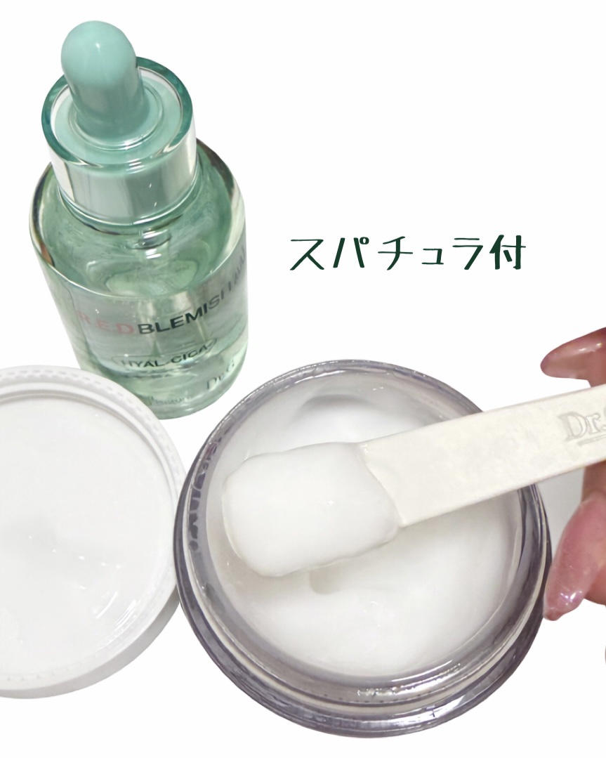 レッドブレミッシュ クリアスージングクリーム/Dr.G/フェイスクリームを使ったクチコミ（2枚目）