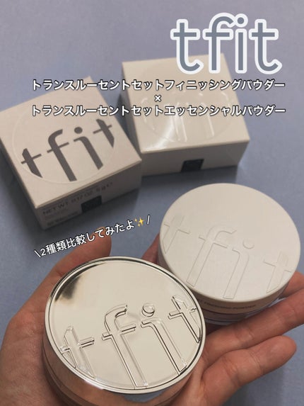 トランスルーセントセットフィニッシングパウダー/TFIT/ルースパウダーを使ったクチコミ(1枚目)