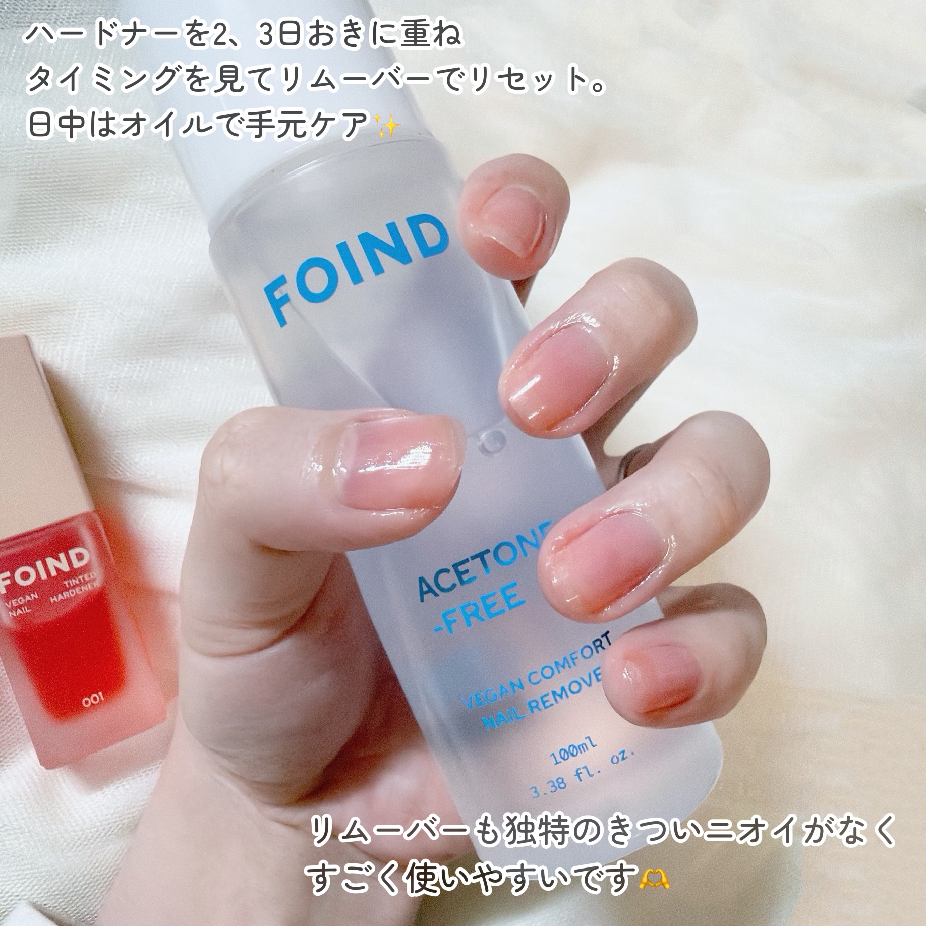 ブルーカルミングヴィーガンキューティクルオイル/FOIND/ネイルオイル・トリートメントを使ったクチコミ（3枚目）