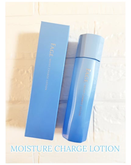 F.A.G.E. モイストチャージ ローション濃密しっとり/F.A.G.E.(エファージュ)/化粧水を使ったクチコミ(2枚目)