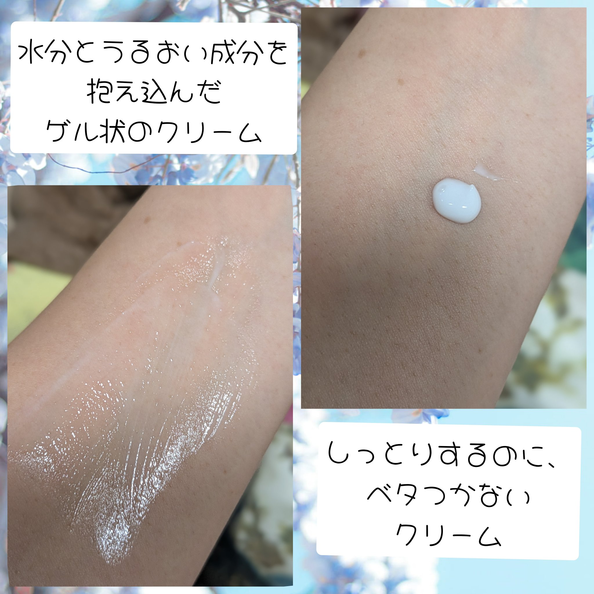 ゴハン シナジー ブースター/COSMEDON/オールインワン化粧品を使ったクチコミ（3枚目）