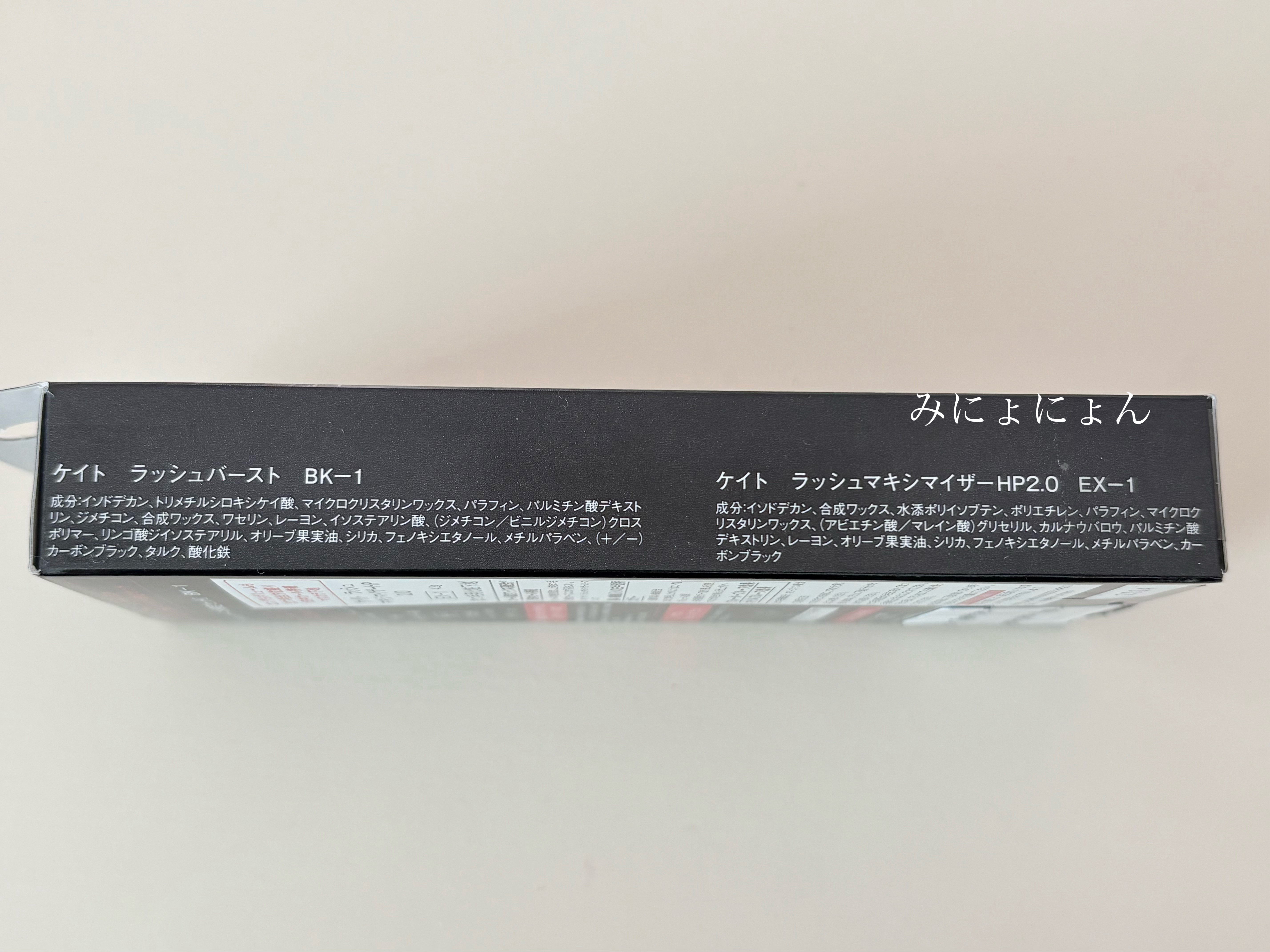 ケイト ラッシュバースト/KATE/マスカラを使ったクチコミ（3枚目）