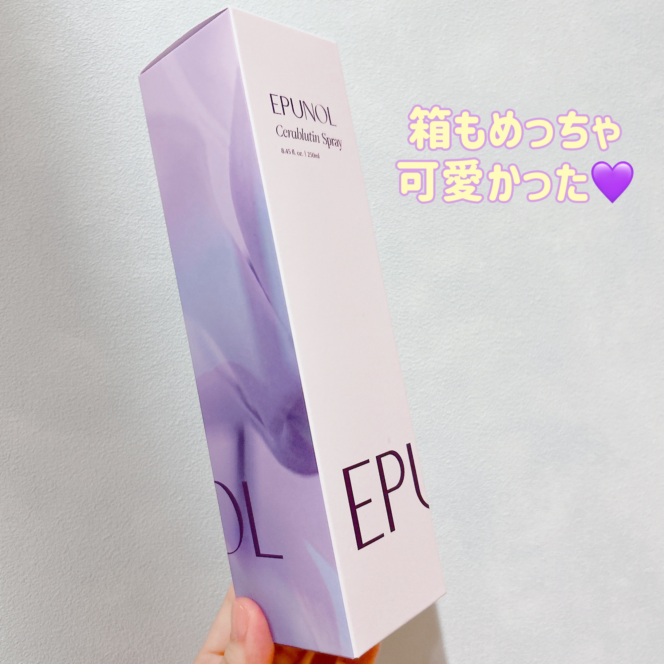 セラブルーチンスプレー 本体250ml/Epunol/プレスタイリング・寝ぐせ直しを使ったクチコミ（2枚目）