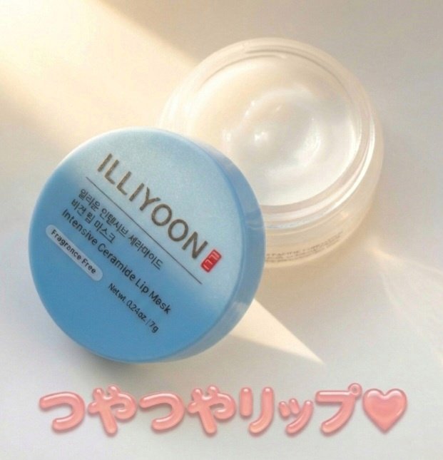 セラミド  リップ バーム /ILLIYOON/リップバームを使ったクチコミ（1枚目）