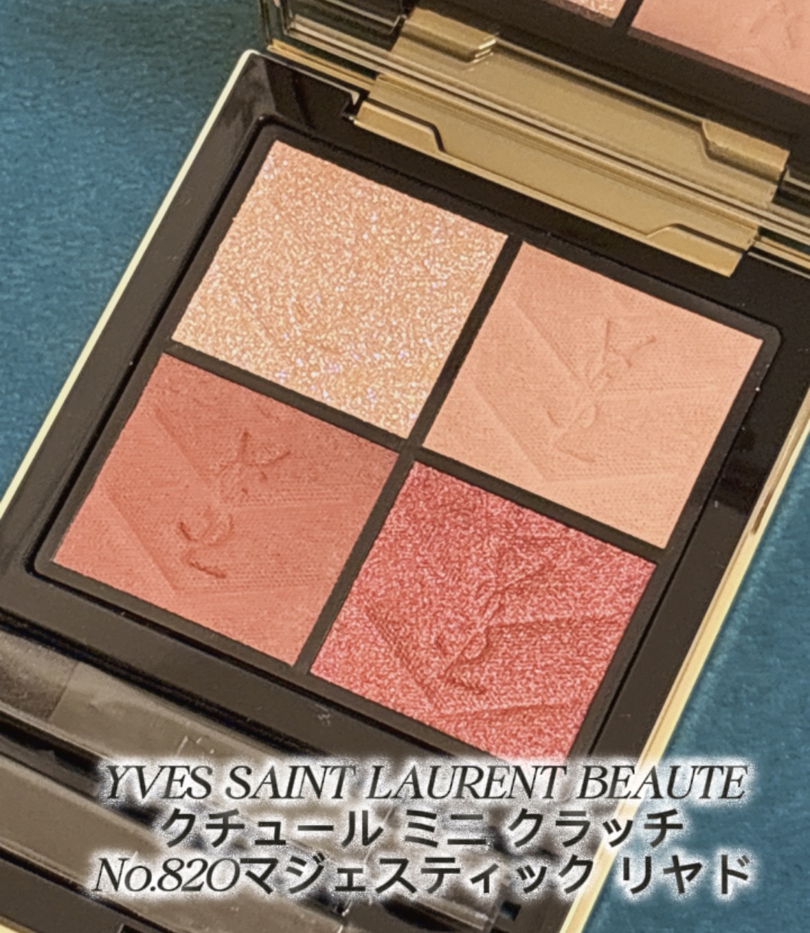 クチュール ミニ クラッチ No.820 マジェスティック リヤド/YVES SAINT LAURENT BEAUTE/アイシャドウパレットを使ったクチコミ（1枚目）