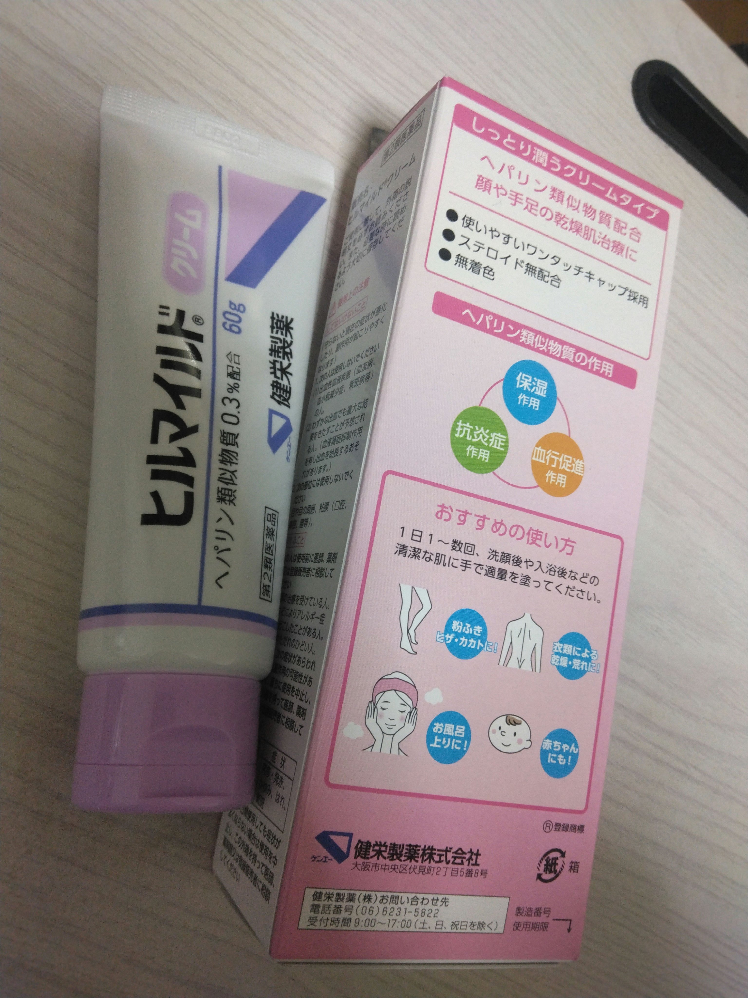 ティント リップ ジェル/ちふれ/リップティントを使ったクチコミ（2枚目）