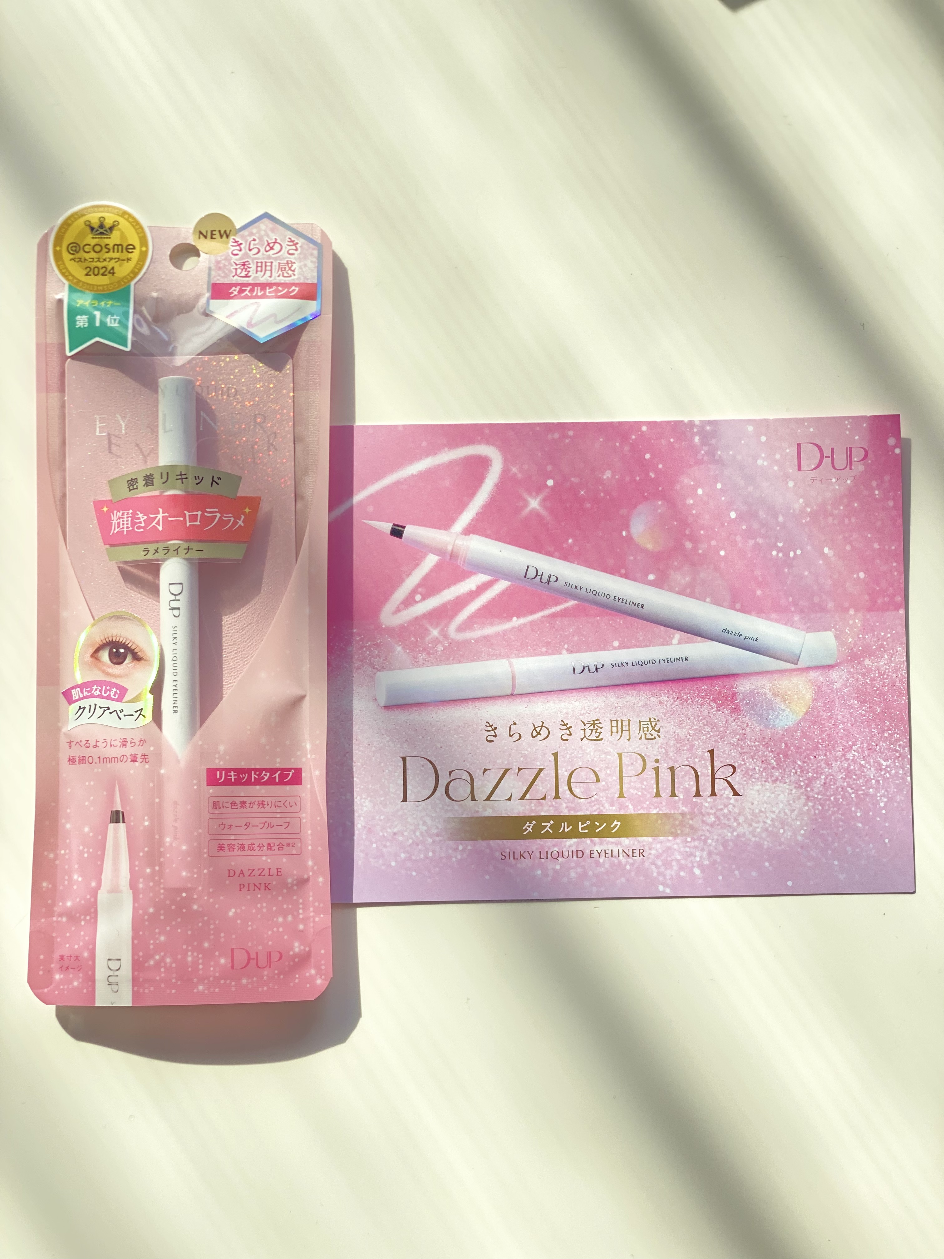 シルキーリキッドアイライナーWP/D-UP/リキッドアイライナーを使ったクチコミ（1枚目）