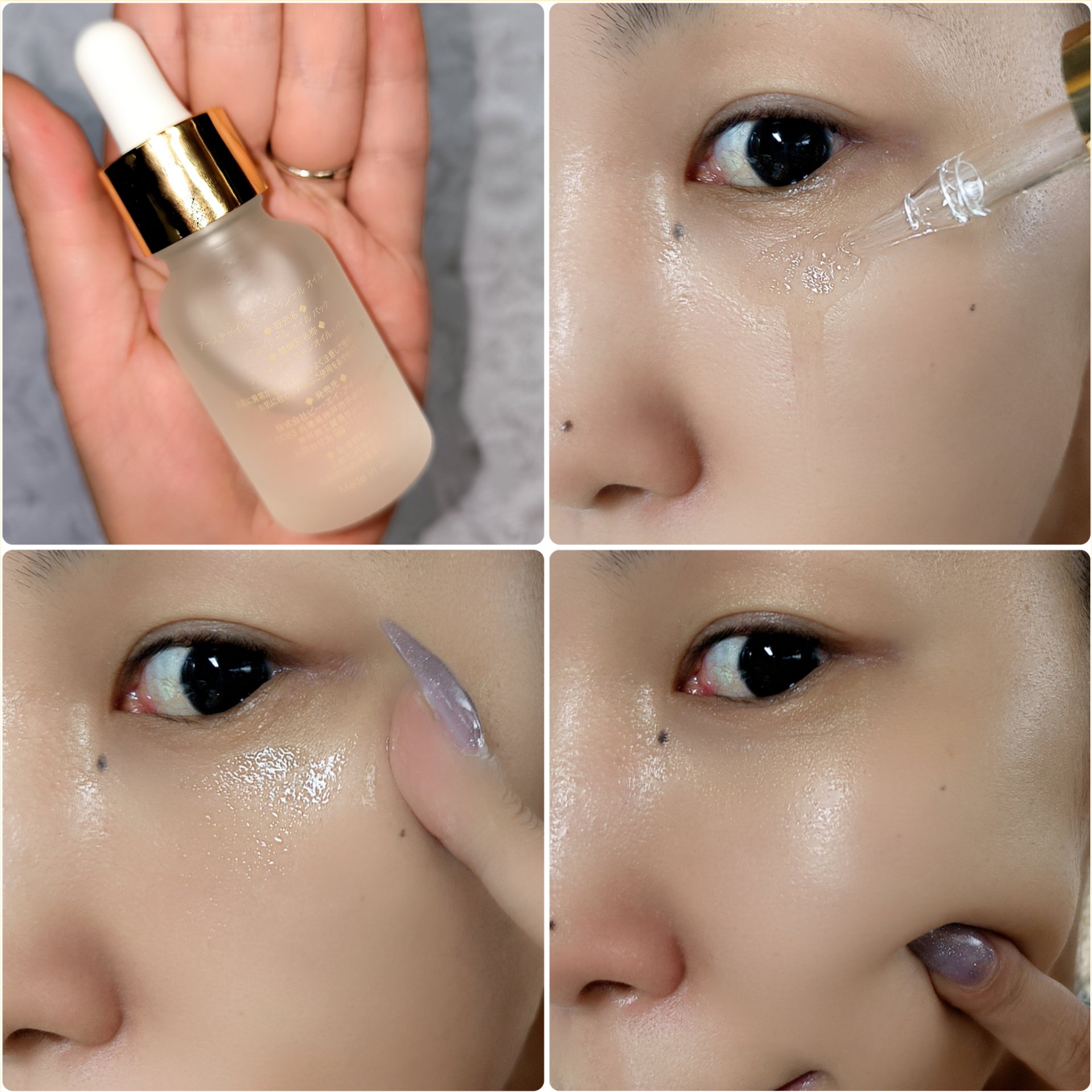 フェイシャル オイル パック/EARTHCHILD/フェイスオイルを使ったクチコミ（3枚目）