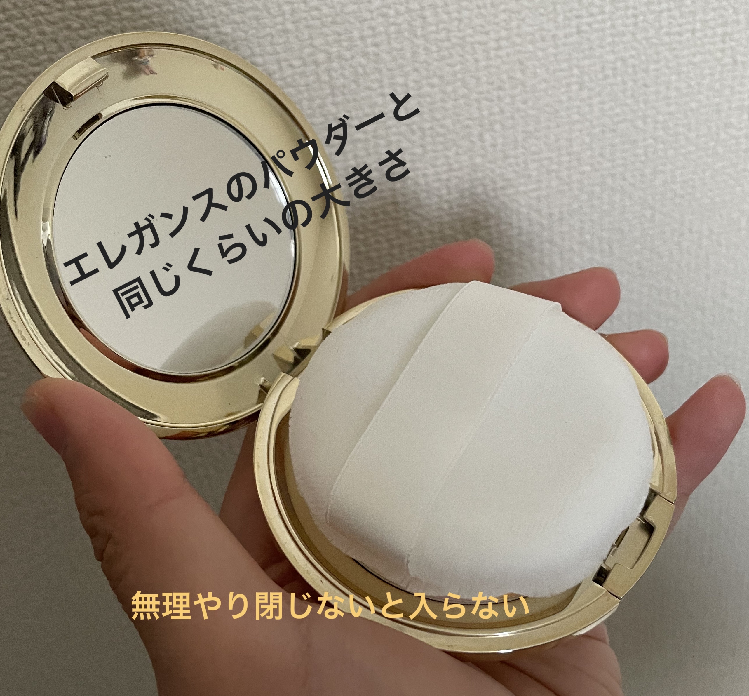 ルースパウダー用パフ　中/無印良品/パフ・スポンジを使ったクチコミ（3枚目）