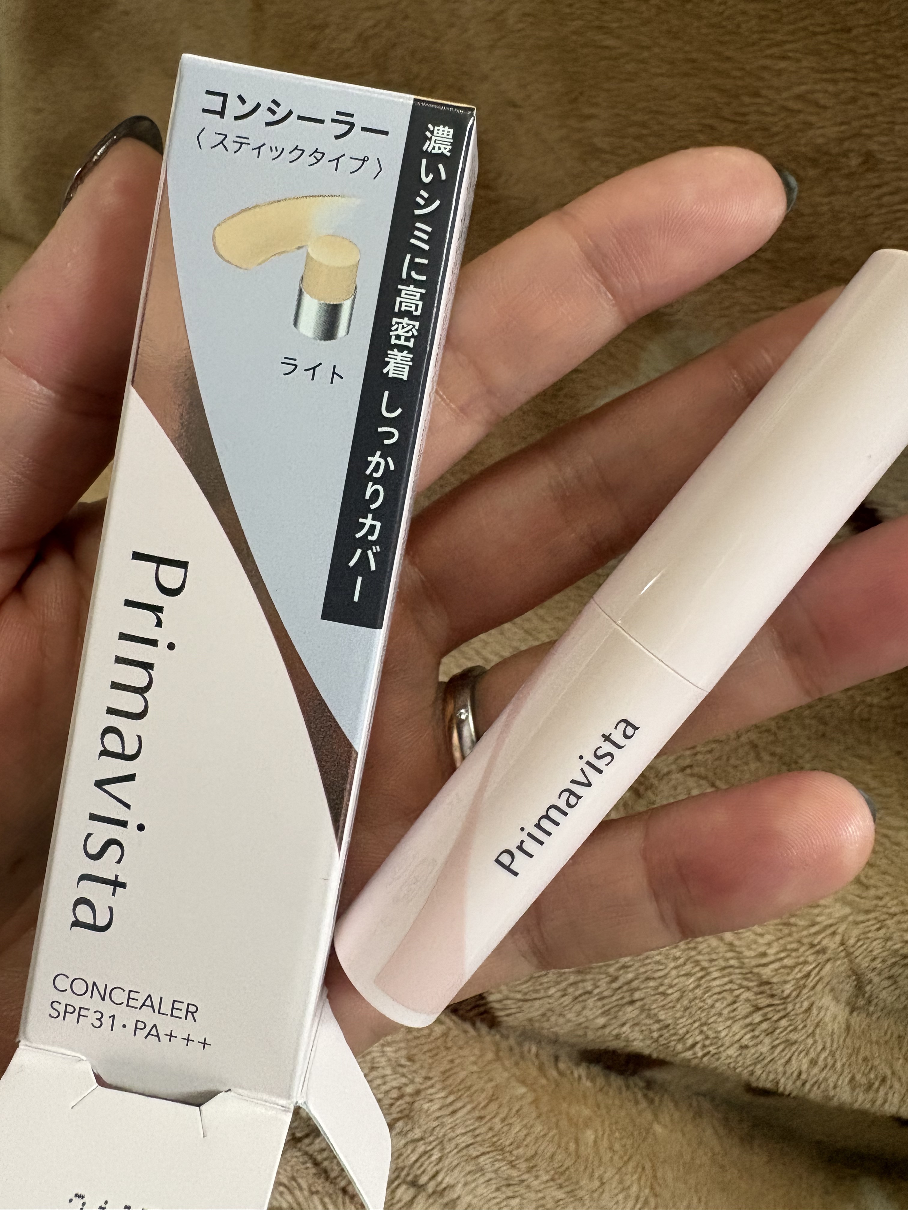 プリマヴィスタ スティックコンシーラーN ライト/プリマヴィスタ/スティックコンシーラーを使ったクチコミ（1枚目）