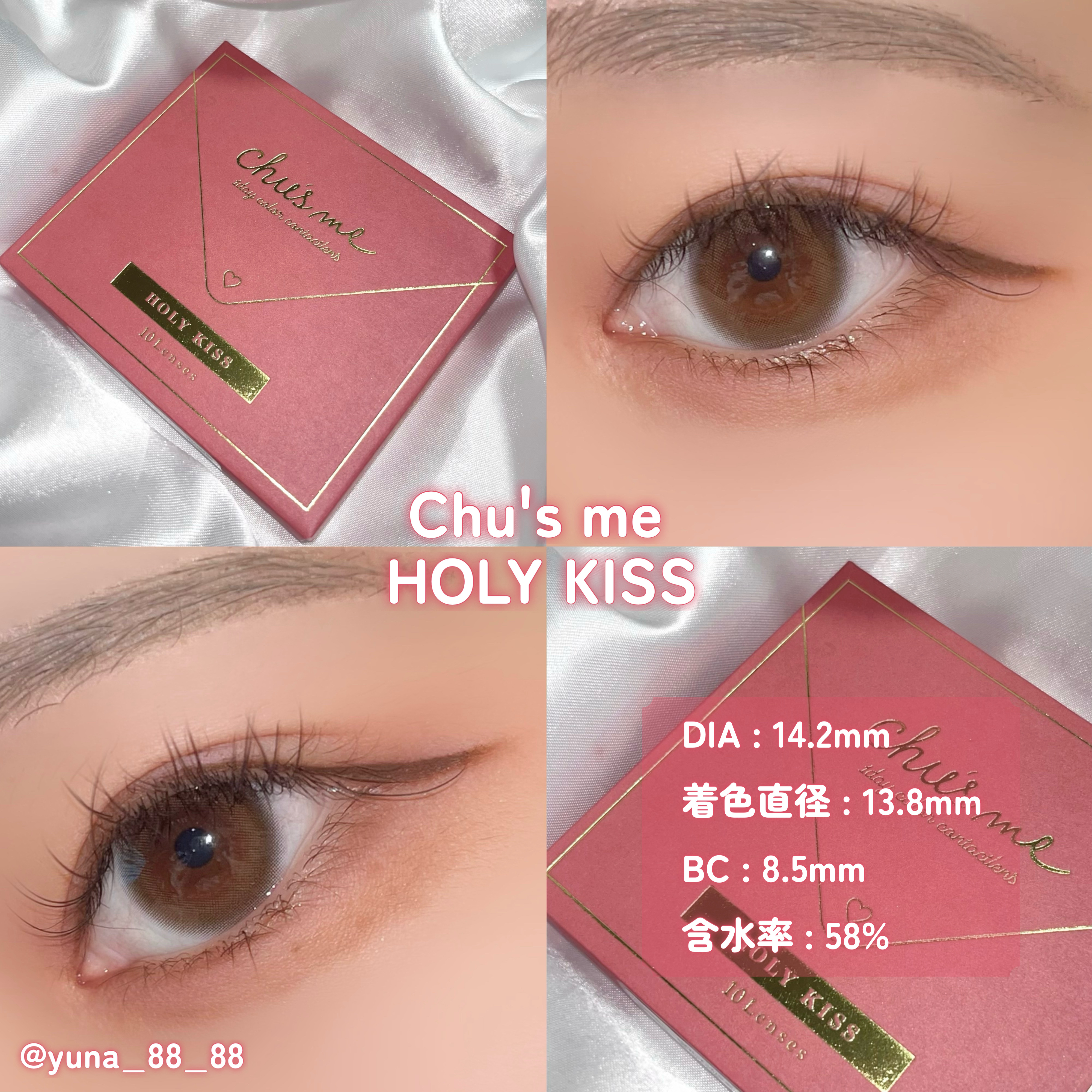 Chu's me 1day/Chu's me/ワンデー（１DAY）カラコンを使ったクチコミ（3枚目）